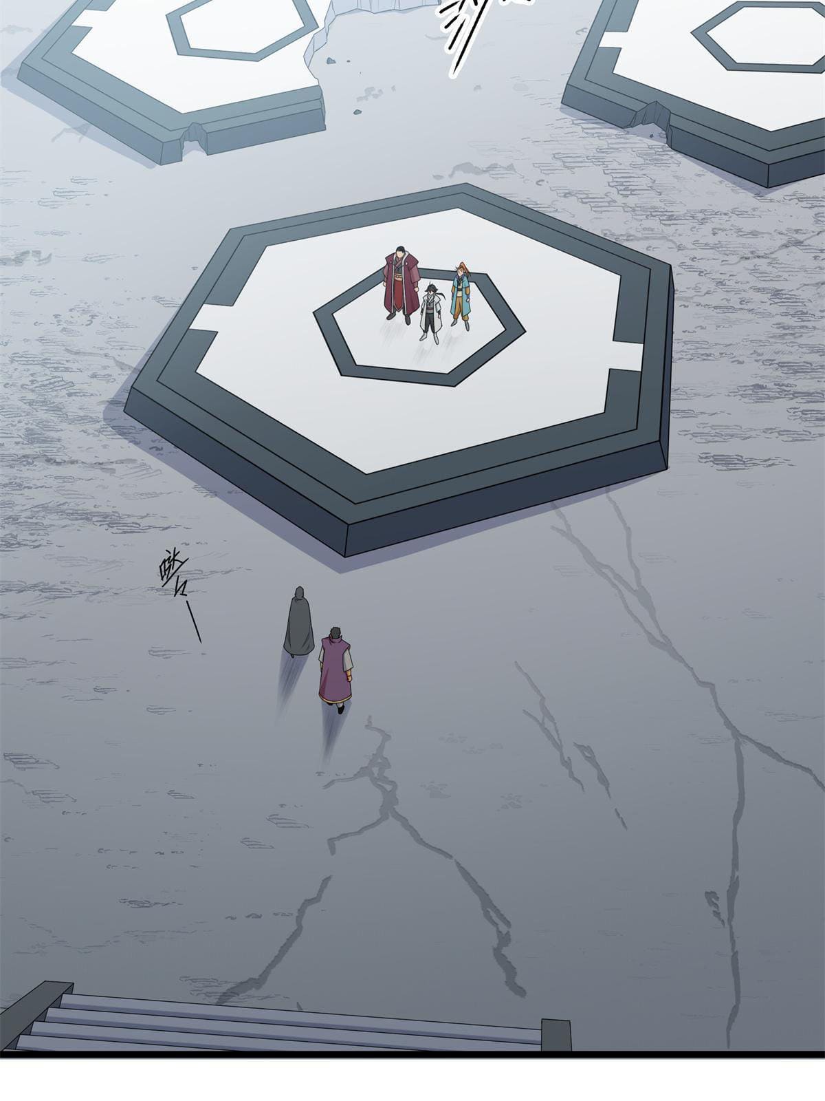 ราชันอหังการ - Emperor's Domination ตอนที่ 10 หน้า 3