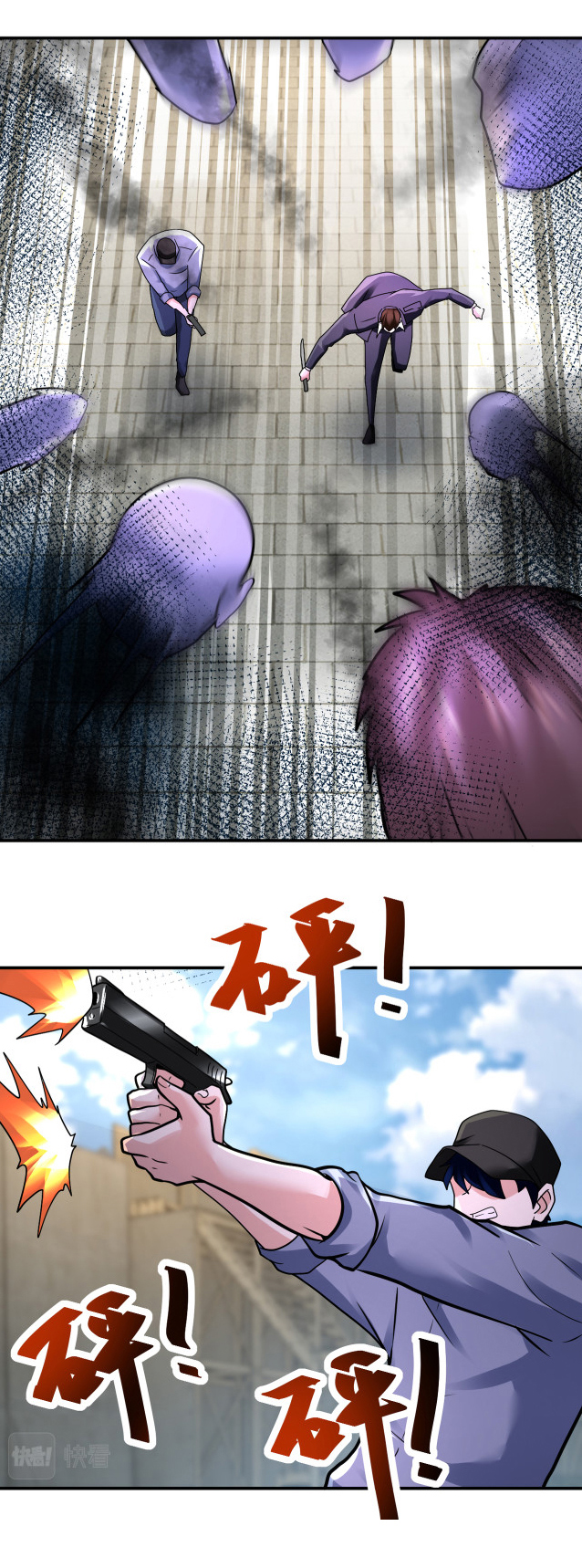 Apocalyptic Super System ตอนที่ 356 หน้า 20