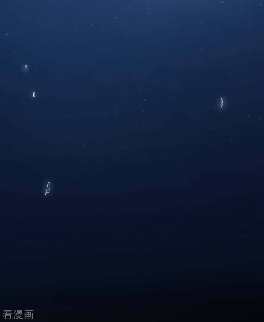 อาจารย์ของผม โคตรจะเทพ (My Master Is A God Of Cultivators) จบ ตอนที่ 2 หน้า 9