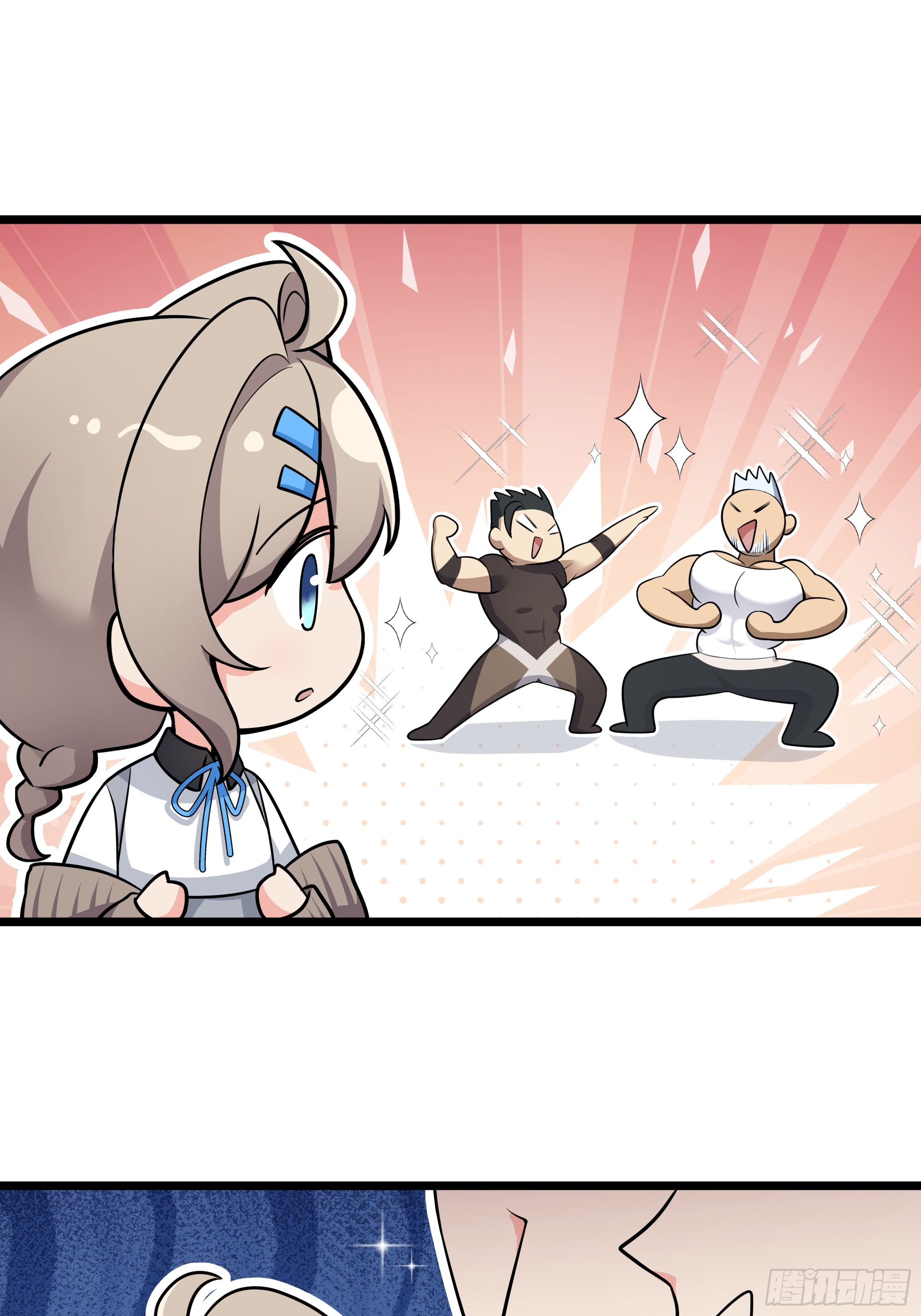 ข้าทำสัญญากับตัวเอง - I Contract Myself ตอนที่ 11 หน้า 3