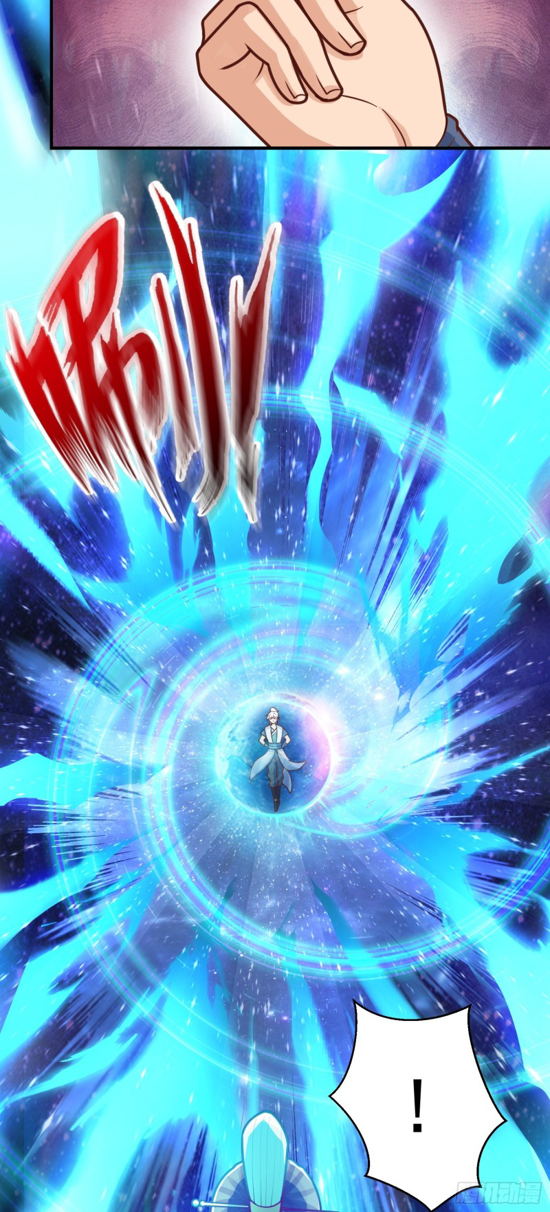 สมบัติทั้งหมดที่ข้าทิ้งไปตอนนี้กลายเป็นผู้หญิงไปซะแล้ว (ชนต้นฉบับ) ตอนที่ 9 หน้า 25