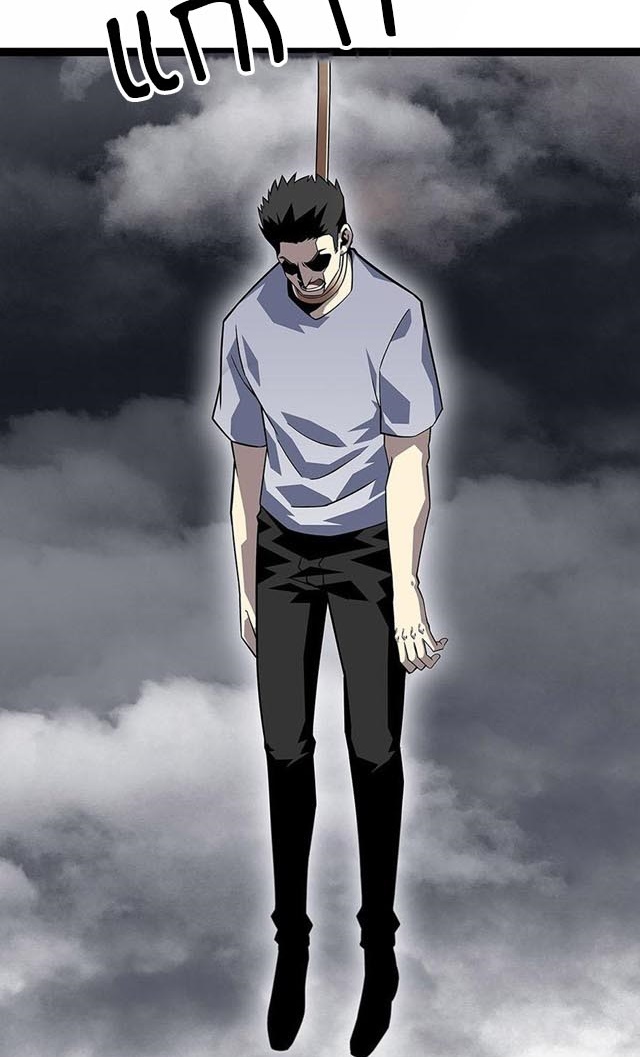 It all starts with playing game seriously ตอนที่ 119 หน้า 26