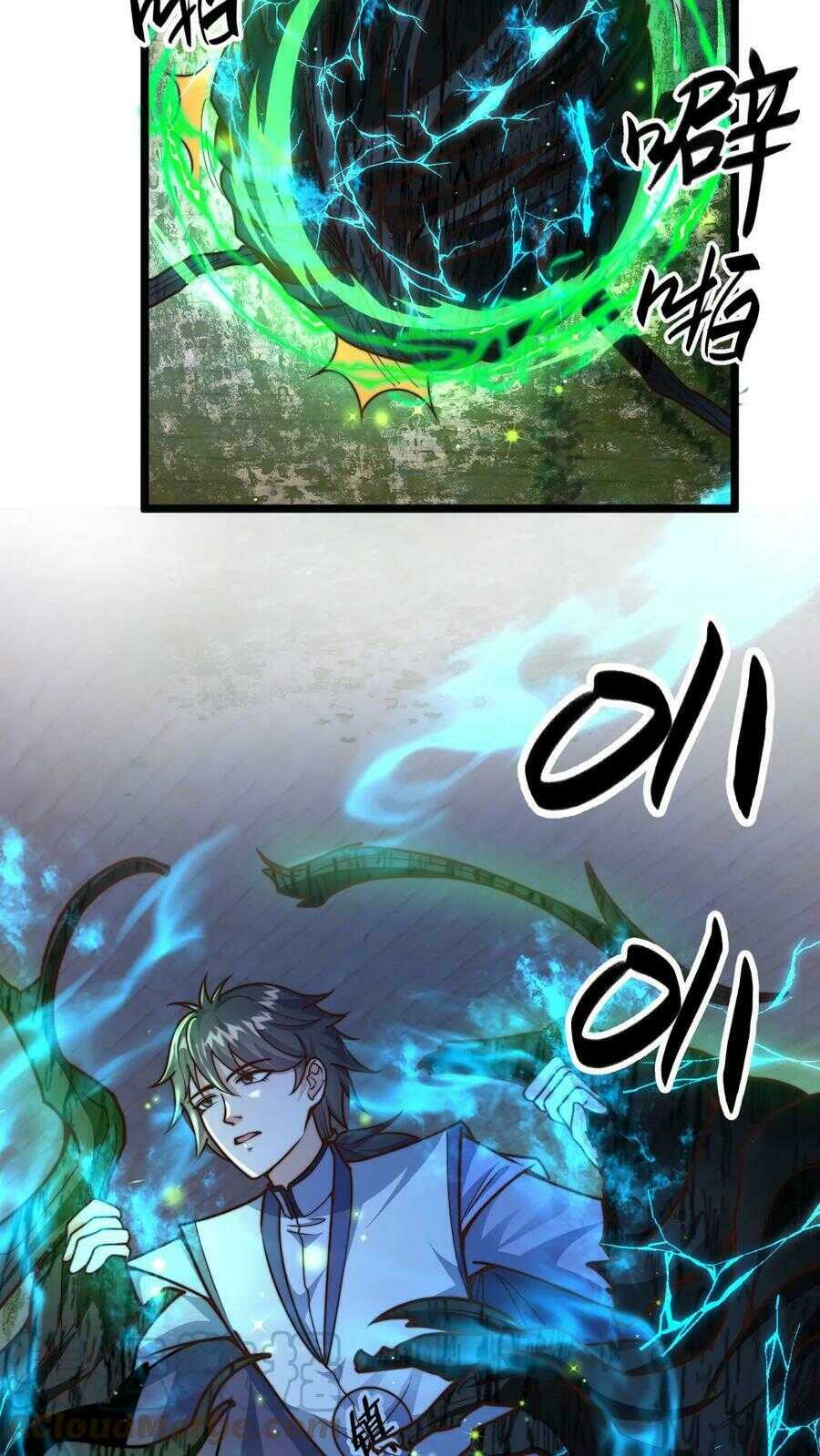 ระบบไร้เทียมทานเมื่อถูกปีศาจโจมตี ตอนที่ 10 หน้า 21