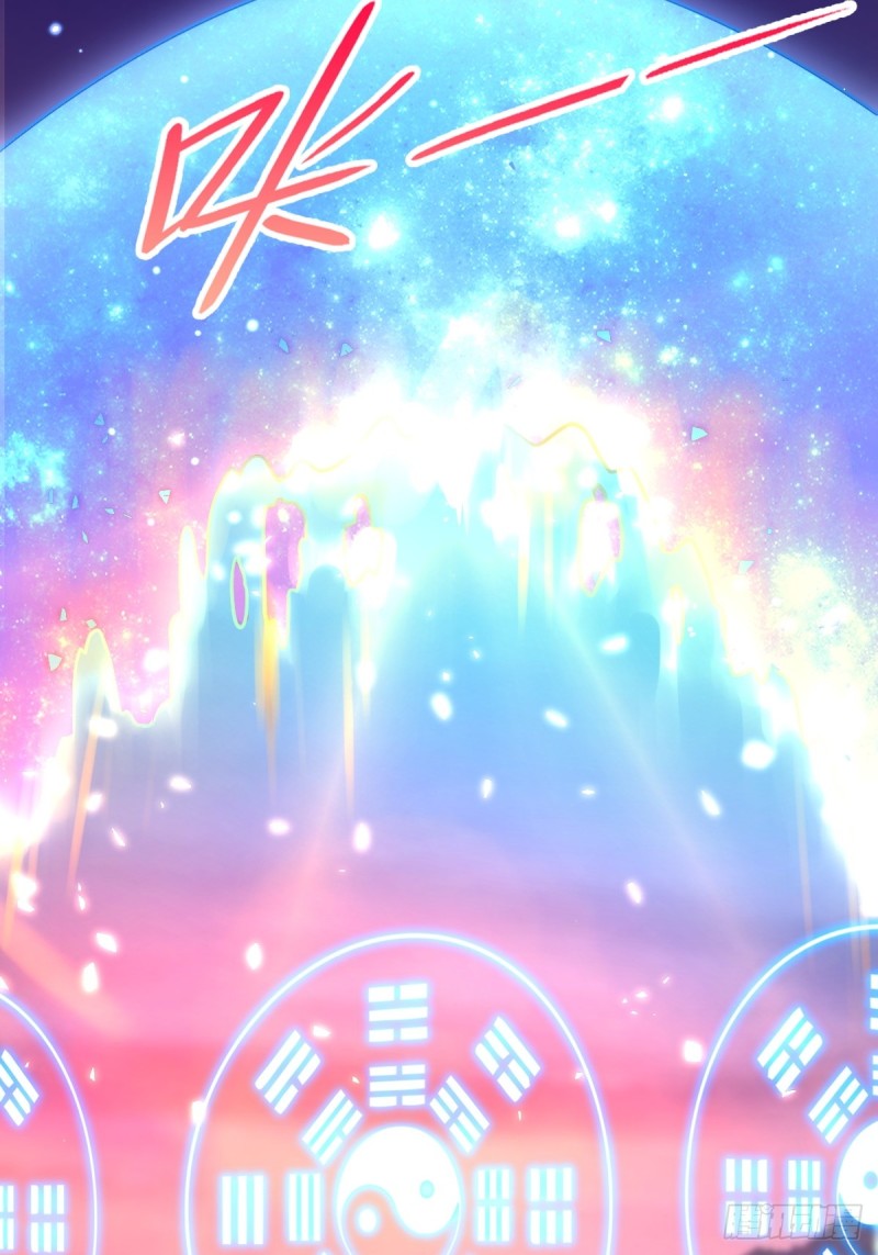 My Master Only Breaks Through Every Time the Limit Is Reached ตอนที่ 2 หน้า 9