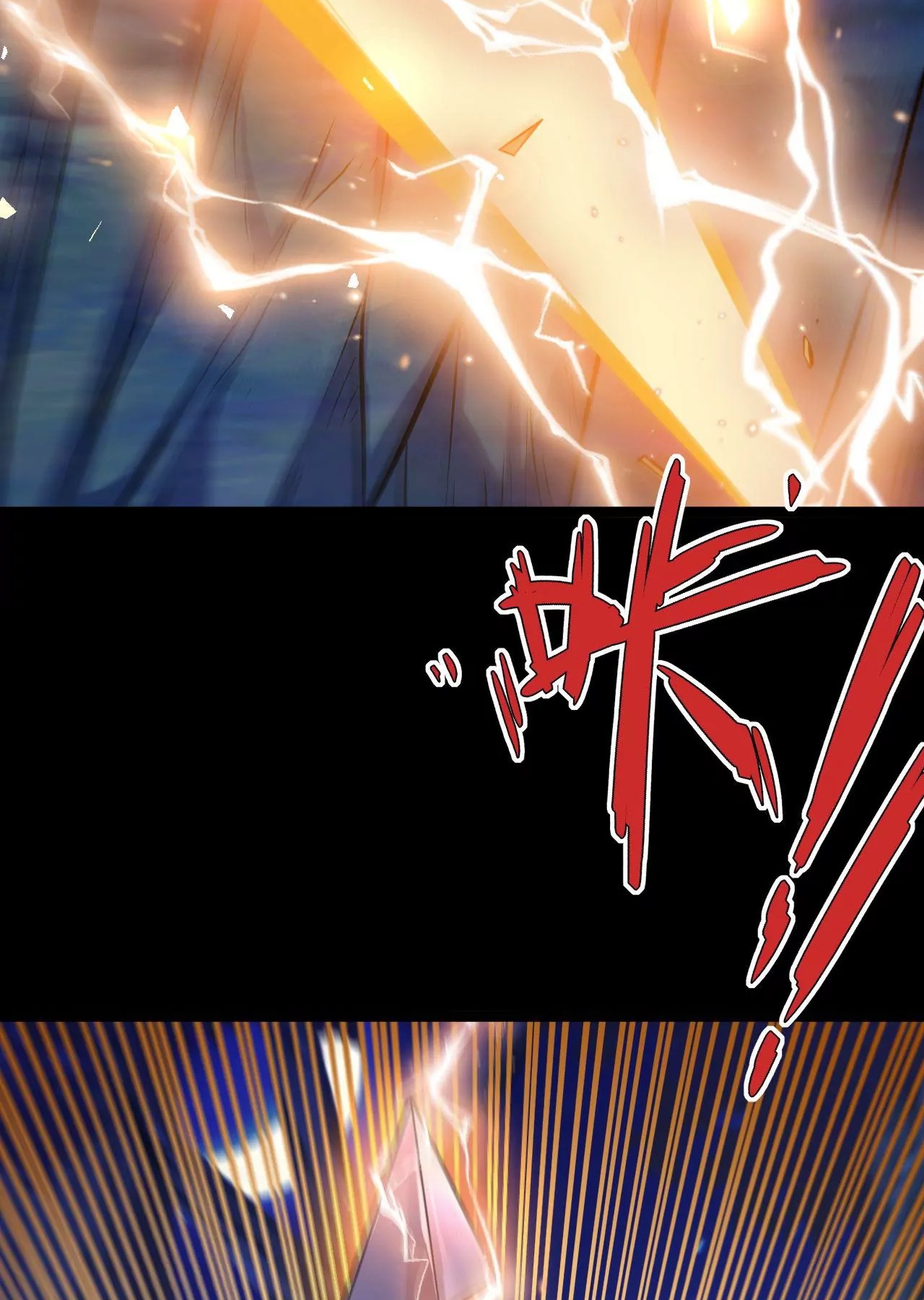 ท้าทายดินแดนพระเจ้า ตอนที่ 28 หน้า 41