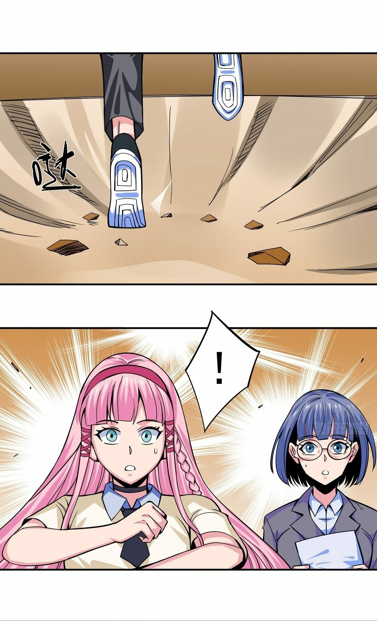 Wake up, master ท่านเจ้าสำนักหวนคืน ตอนที่ 7 หน้า 27