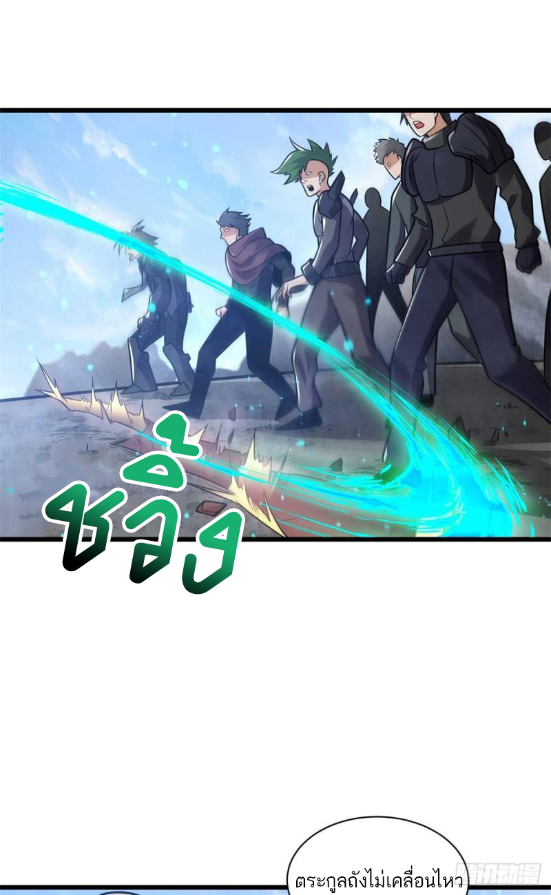 โคตรเทพร้านสัตว์อสูร ตอนที่ 51 หน้า 61