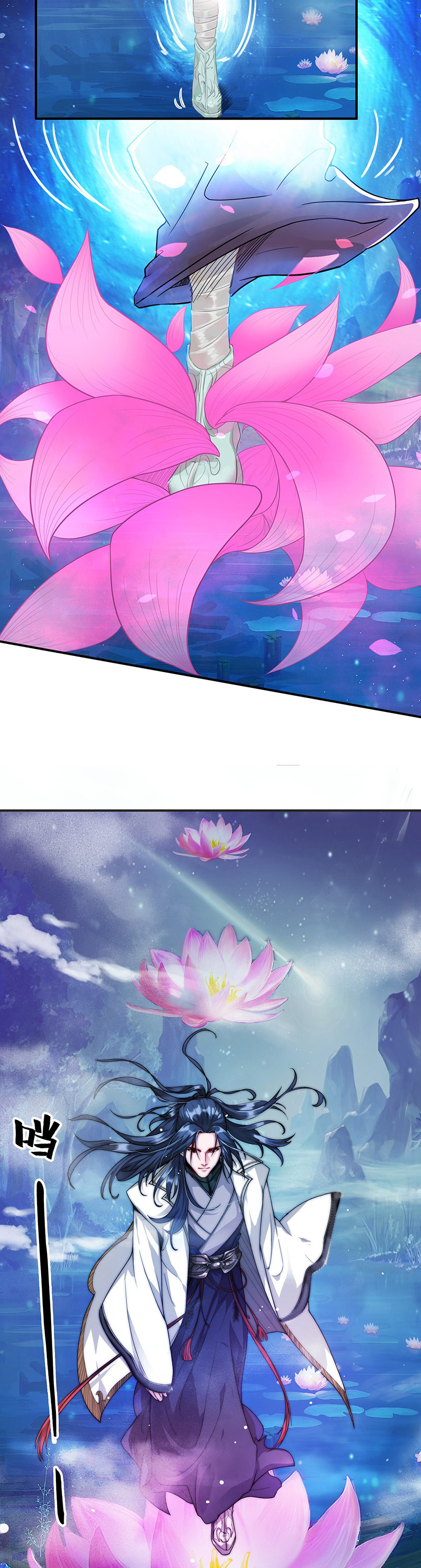 ในฐานะวายร้ายสุดเทพ ชนะพระเอกของเรื่องคงไม่ผิดใช่ไหม? ตอนที่ 1 หน้า 5