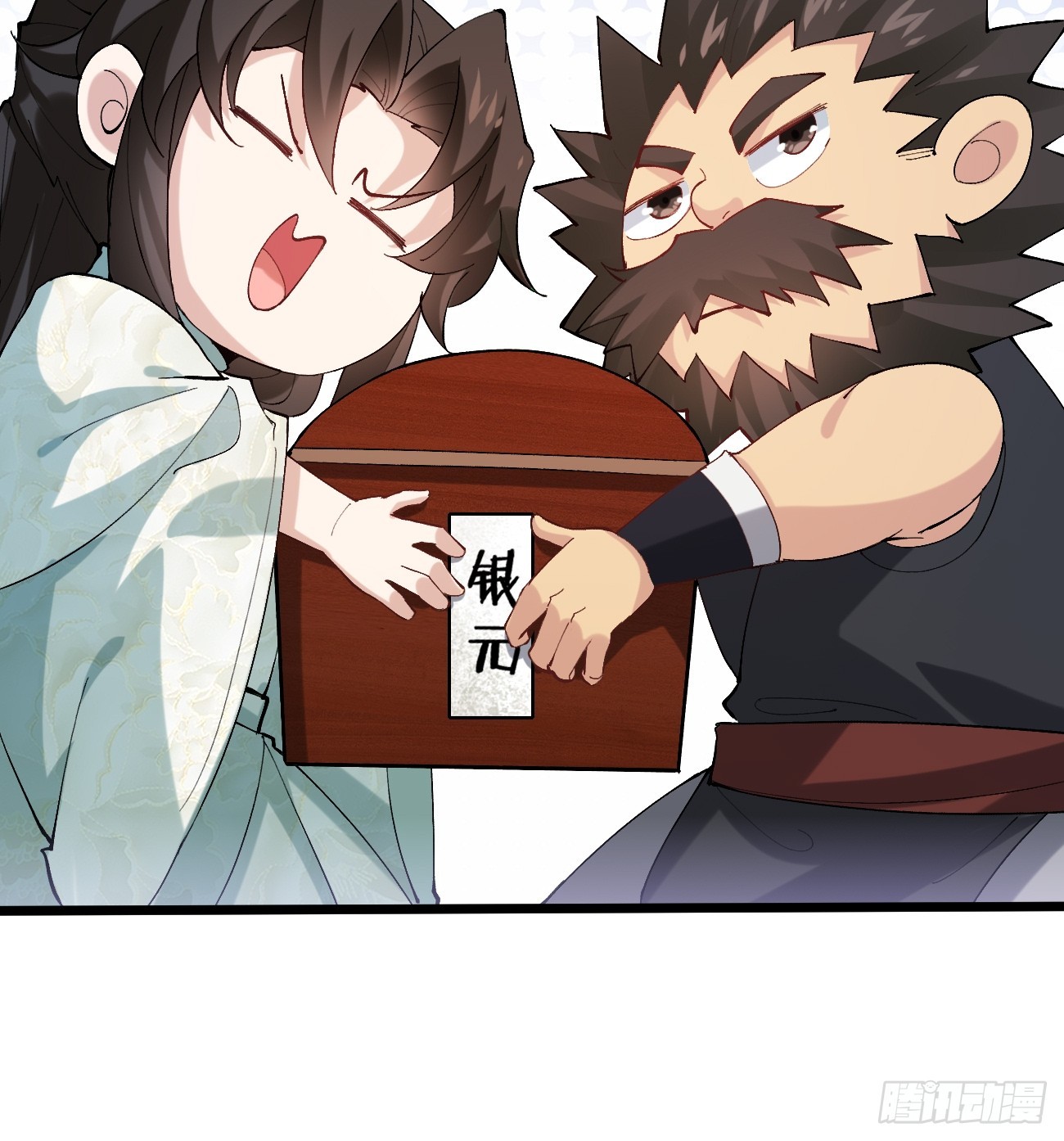 Prince Biexiu ตอนที่ 9 หน้า 21