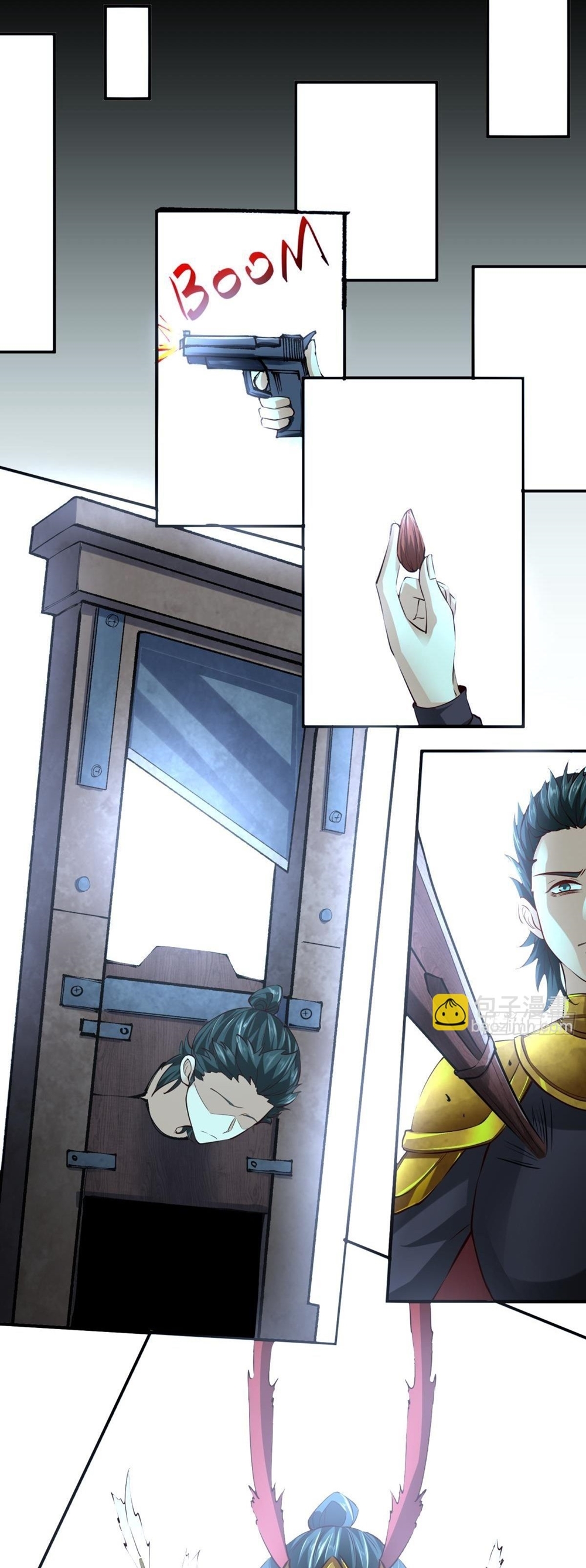 ขอล่ะอย่าเป็นที่ 1 เลย ตอนที่ 14 หน้า 15