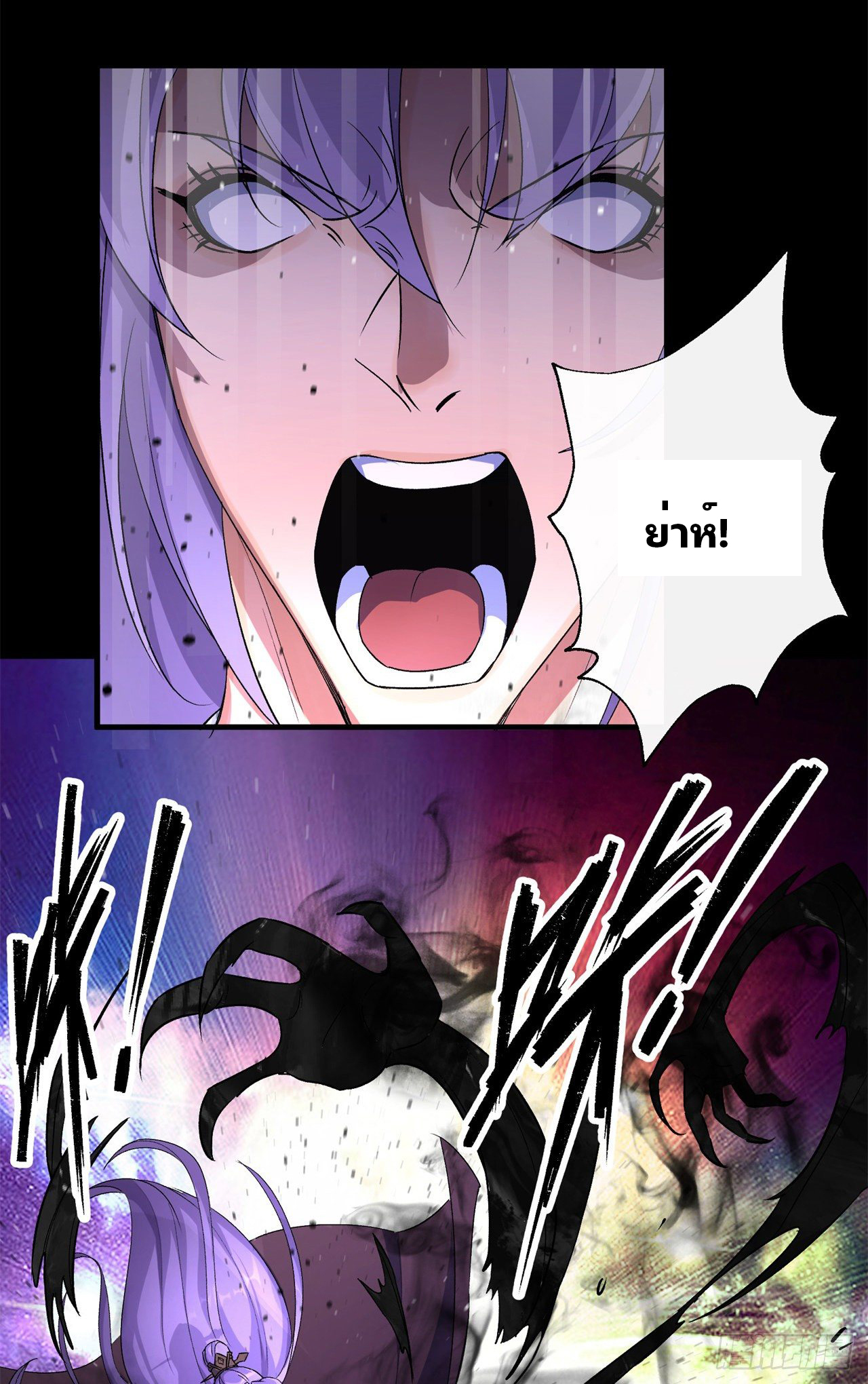 มหาปราชญ์ผู้ยิ่งใหญ่ ตอนที่ 41 หน้า 39