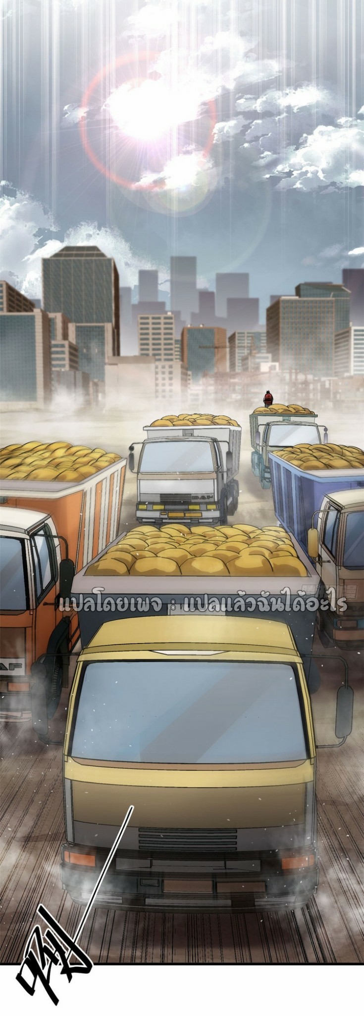 รูเล็ตเวิลด์ สุ่มไอเทมเอาชีวิตรอด ตอนที่ 161 หน้า 24