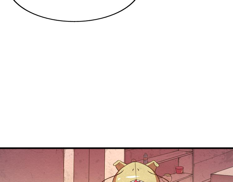 The Wolf Master in the Apocalypse ปรมาจารย์หมาป่า ในวันโลกาวินาศ ตอนที่ 20 หน้า 29