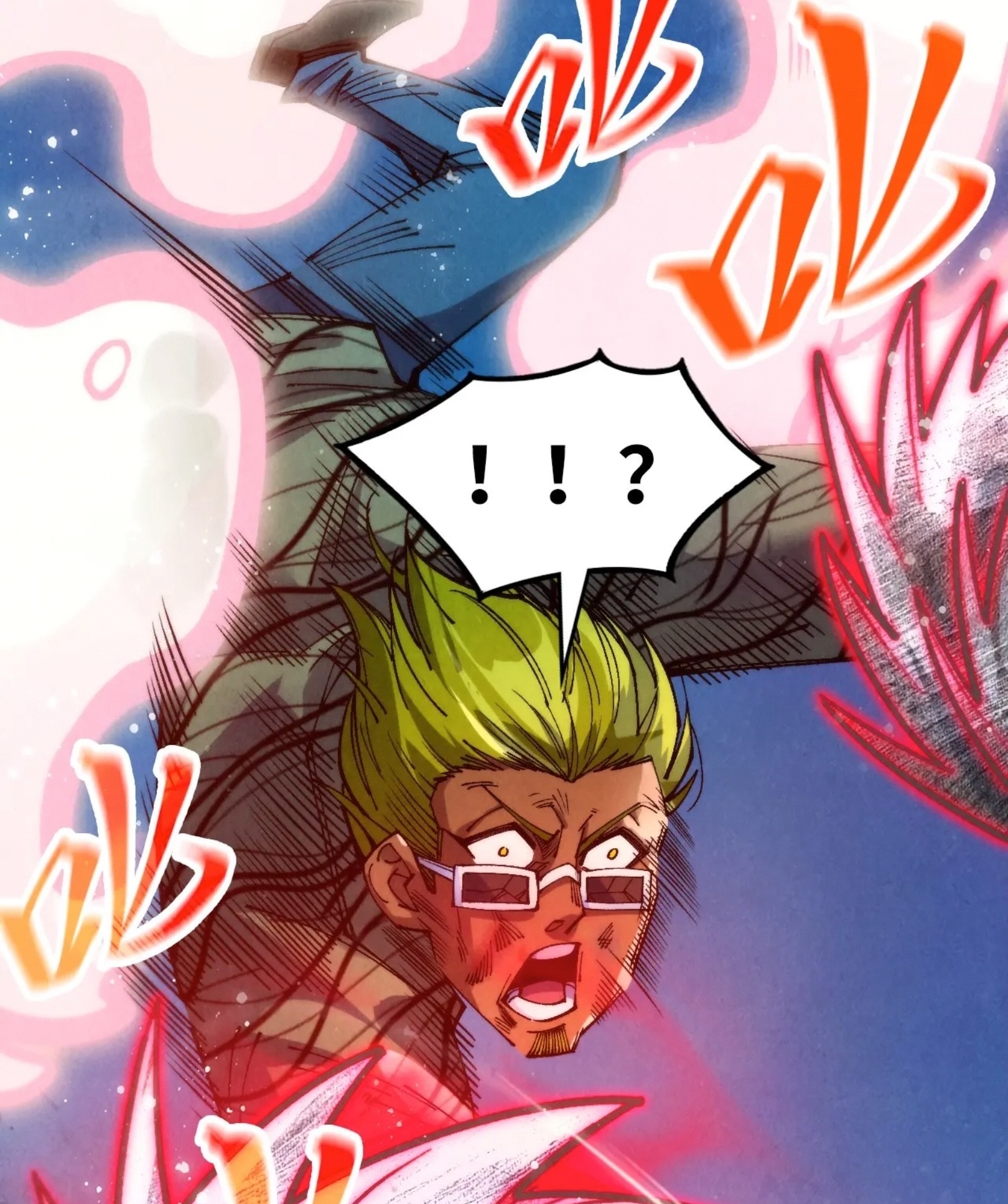 มหาเทพนิรันดร์กาล ตอนที่ 224 หน้า 72