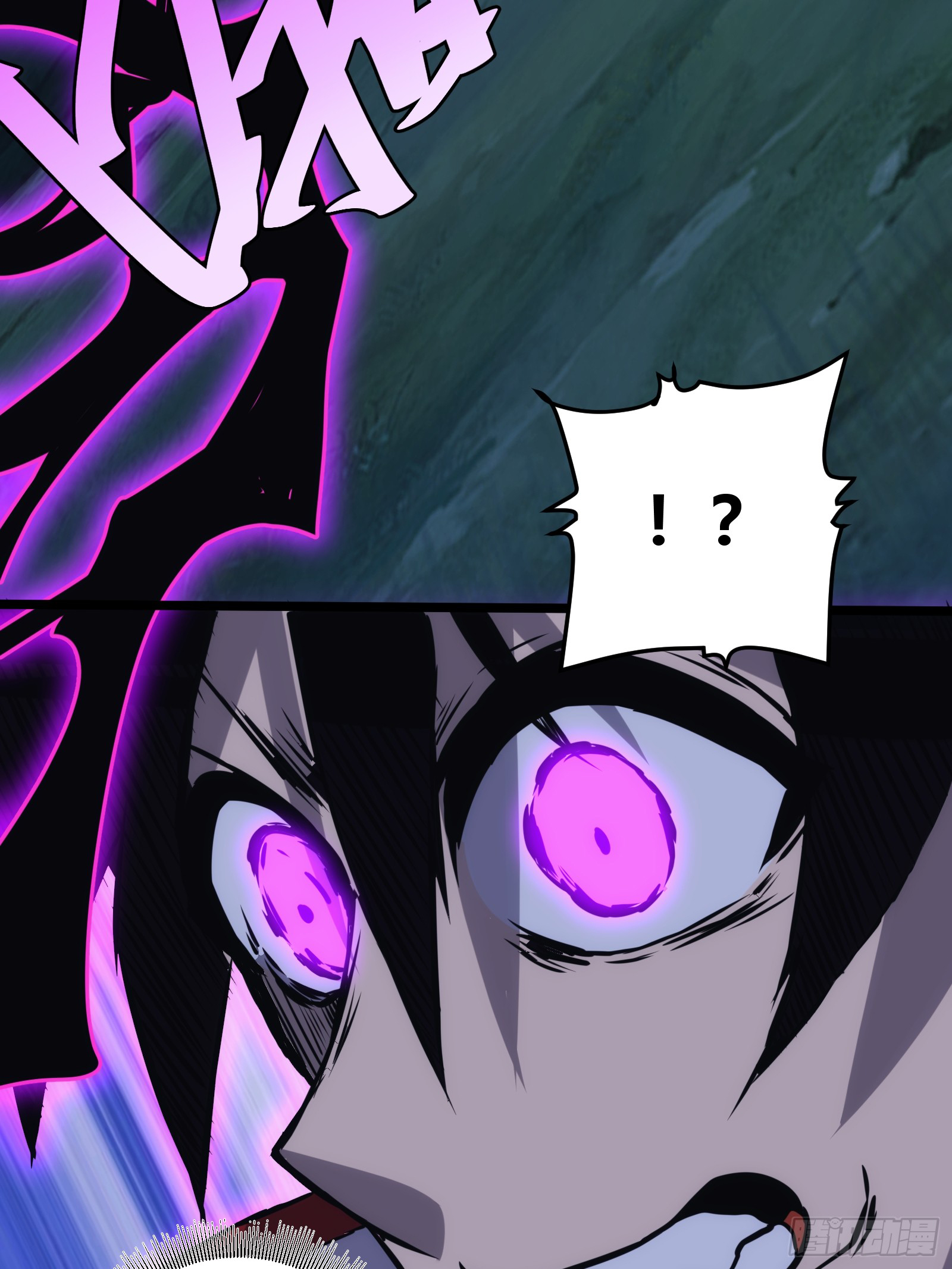 บังคับใจตัวเองก็ไร้เทียมทานได้ ตอนที่ 50 หน้า 34