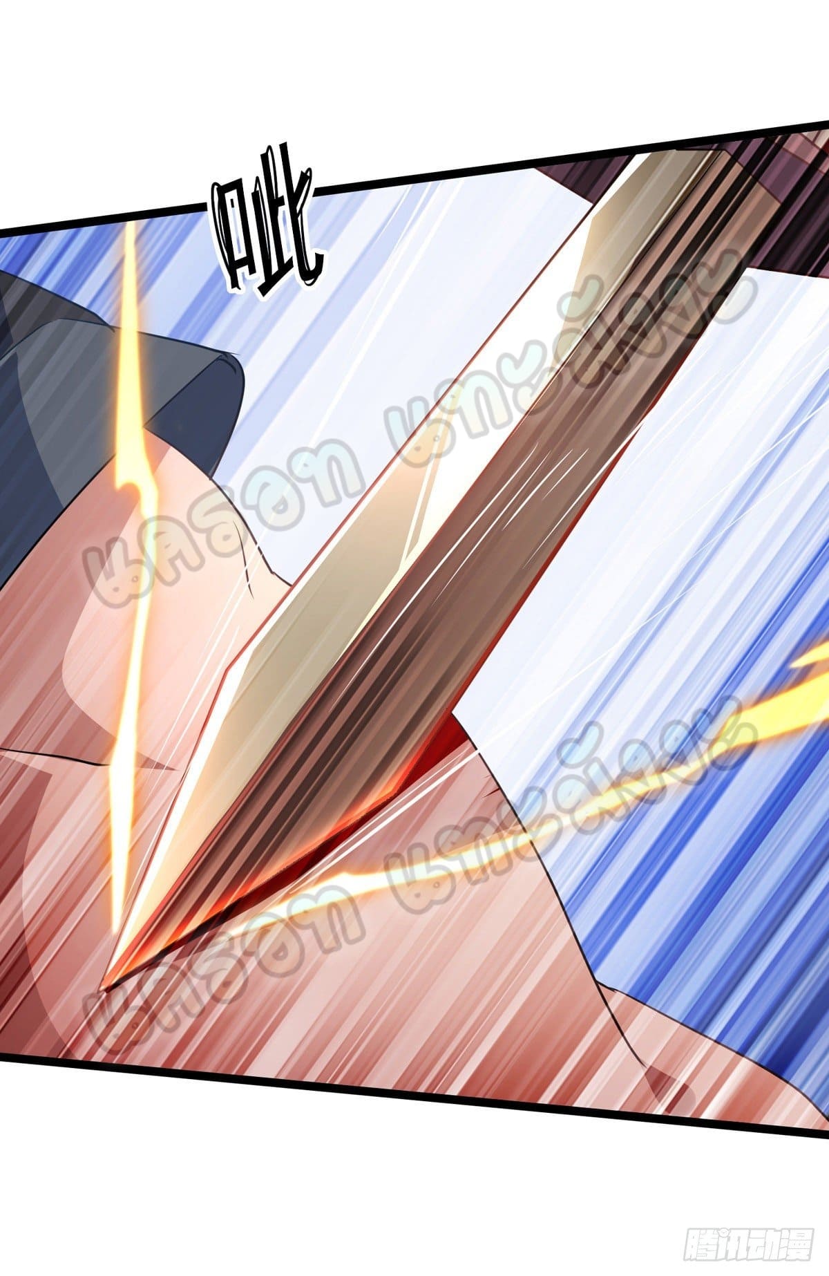 million skill points ตอนที่ 36 หน้า 14