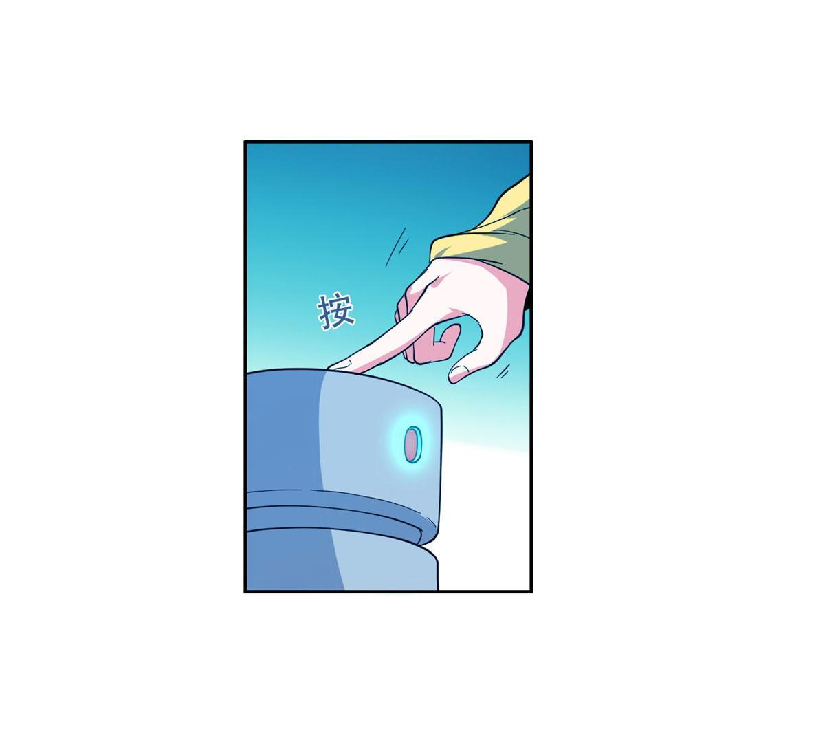 การเกิดใหม่ของพระเจ้ากับระบบผลาญเงินสุดกาว ตอนที่ 45 หน้า 9