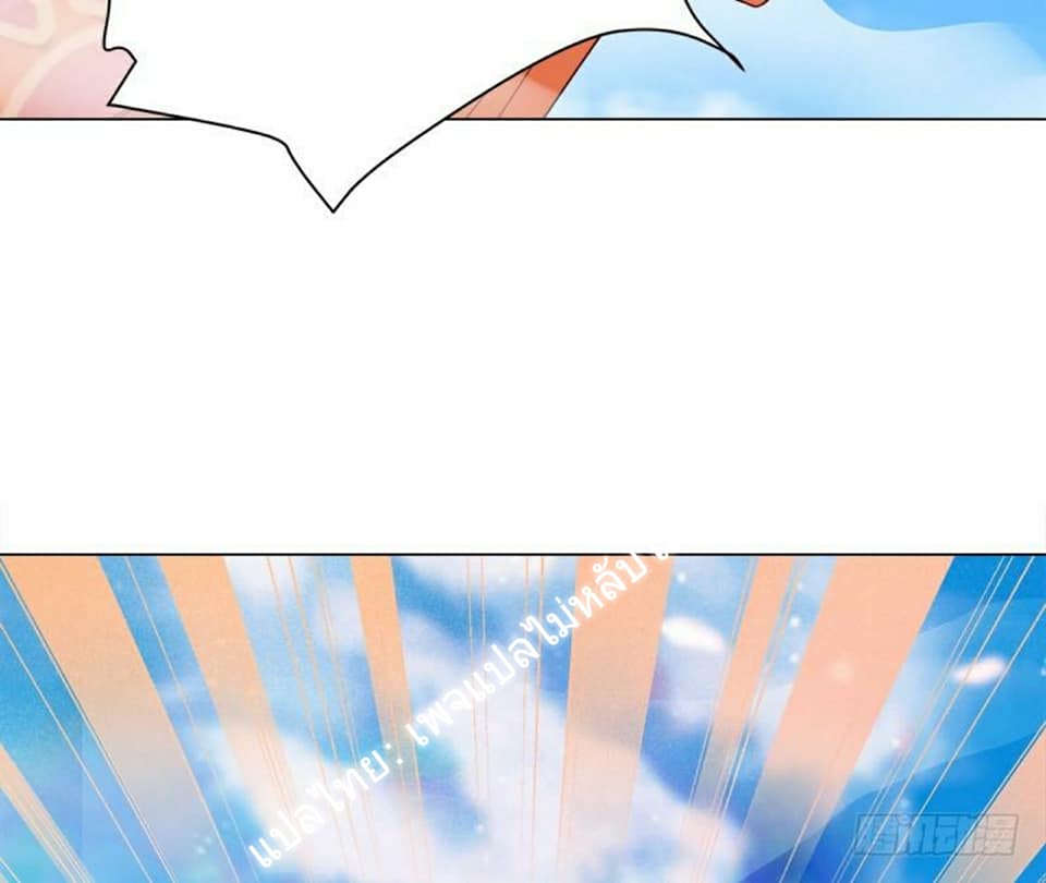 |. Carrying The Goddess Along (จบss1) ตอนที่ 4 หน้า 69