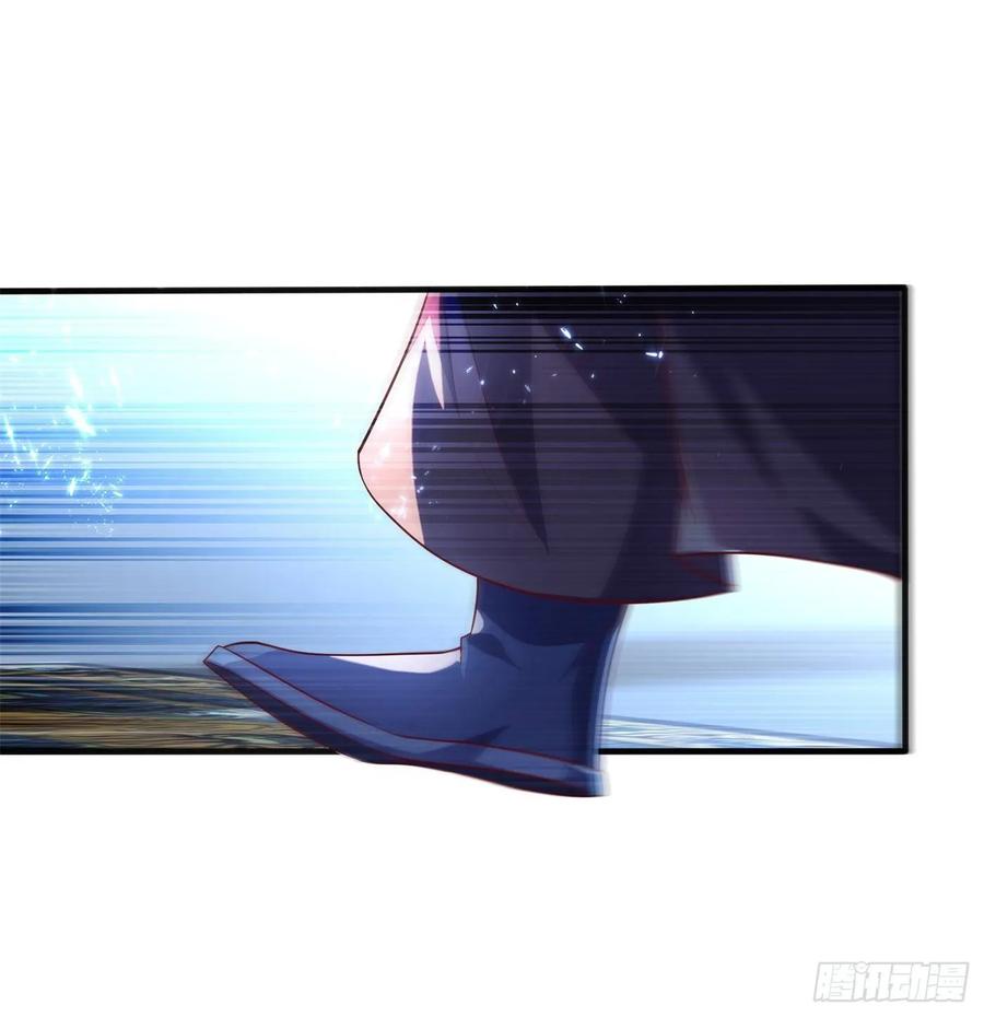 Wu ni ตอนที่ 58 หน้า 34