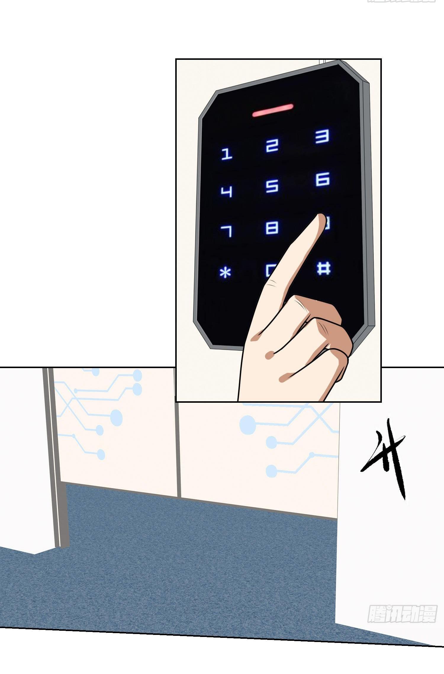 THE FIRST ORDER ตอนที่ 92 หน้า 16