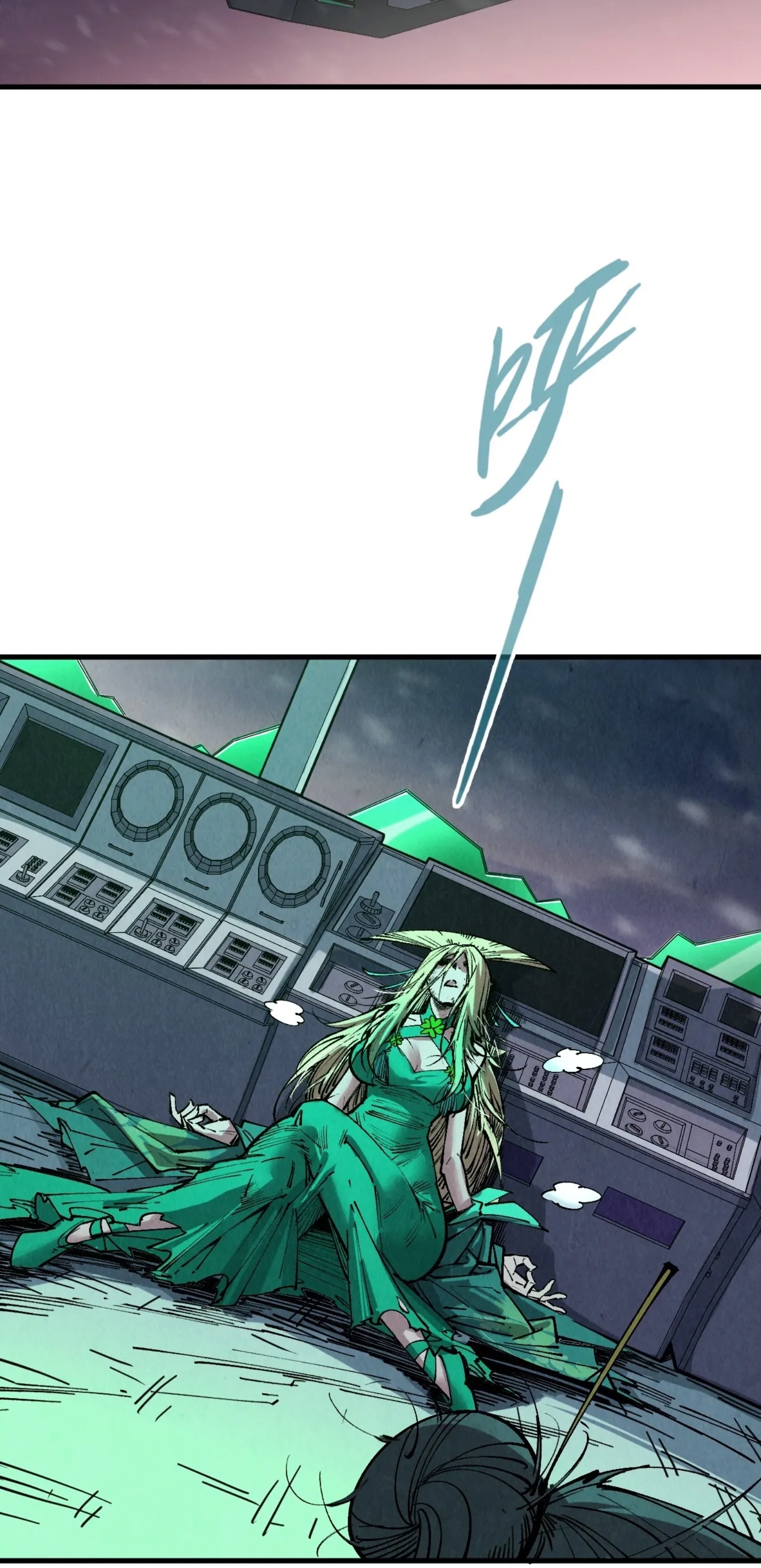 มหาเทพนิรันดร์กาล ตอนที่ 267 หน้า 21