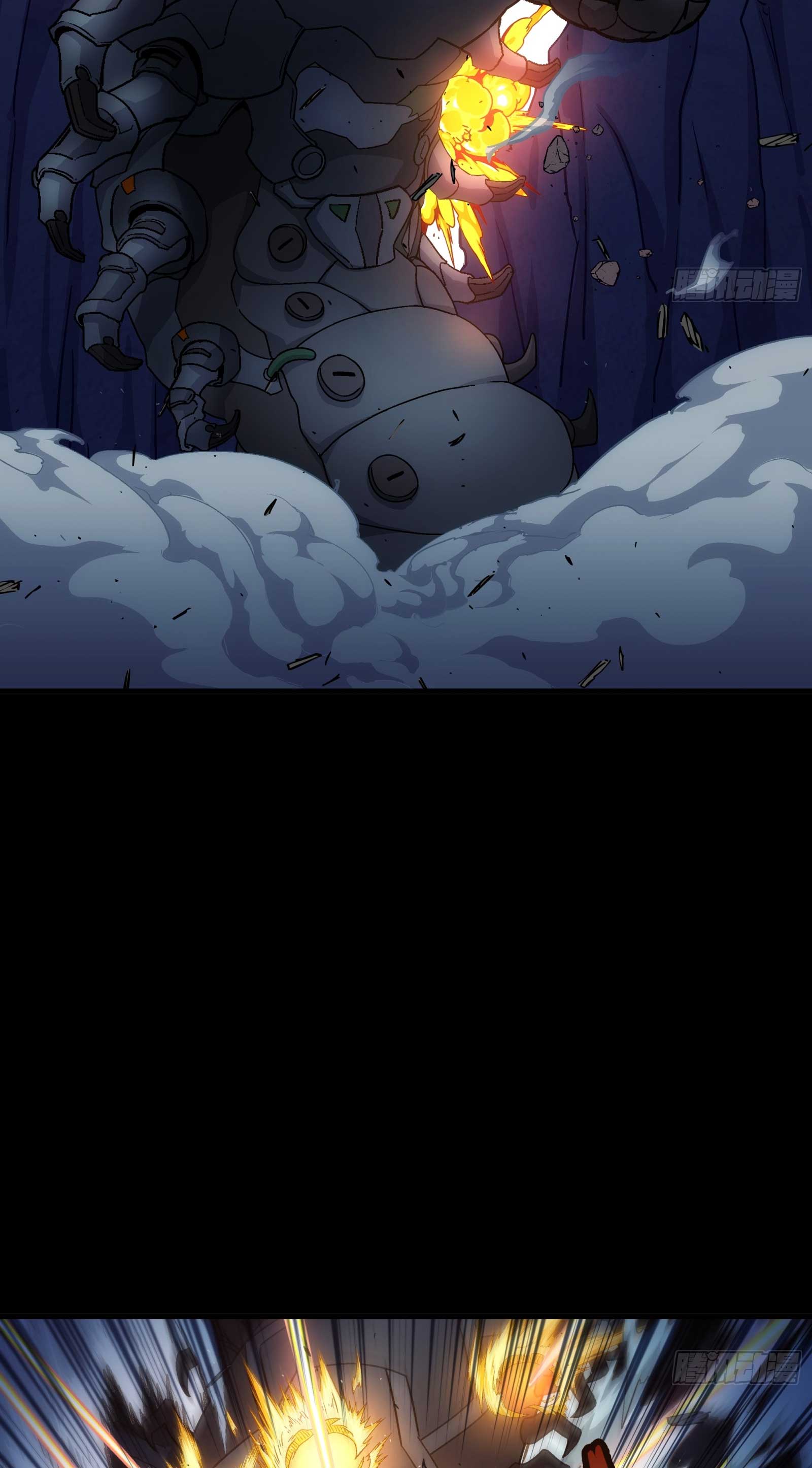 Steel Covenant ตอนที่ 22 หน้า 34