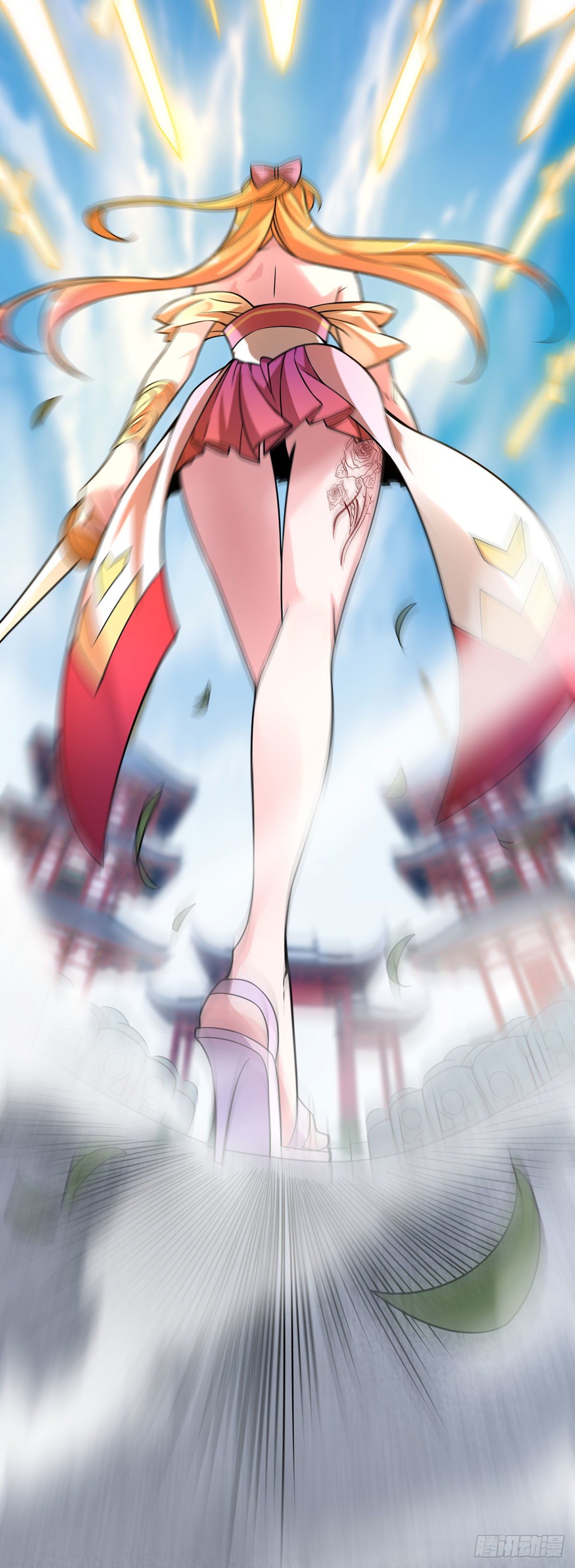 Eternal first son-in-law ตอนที่ 34 หน้า 13