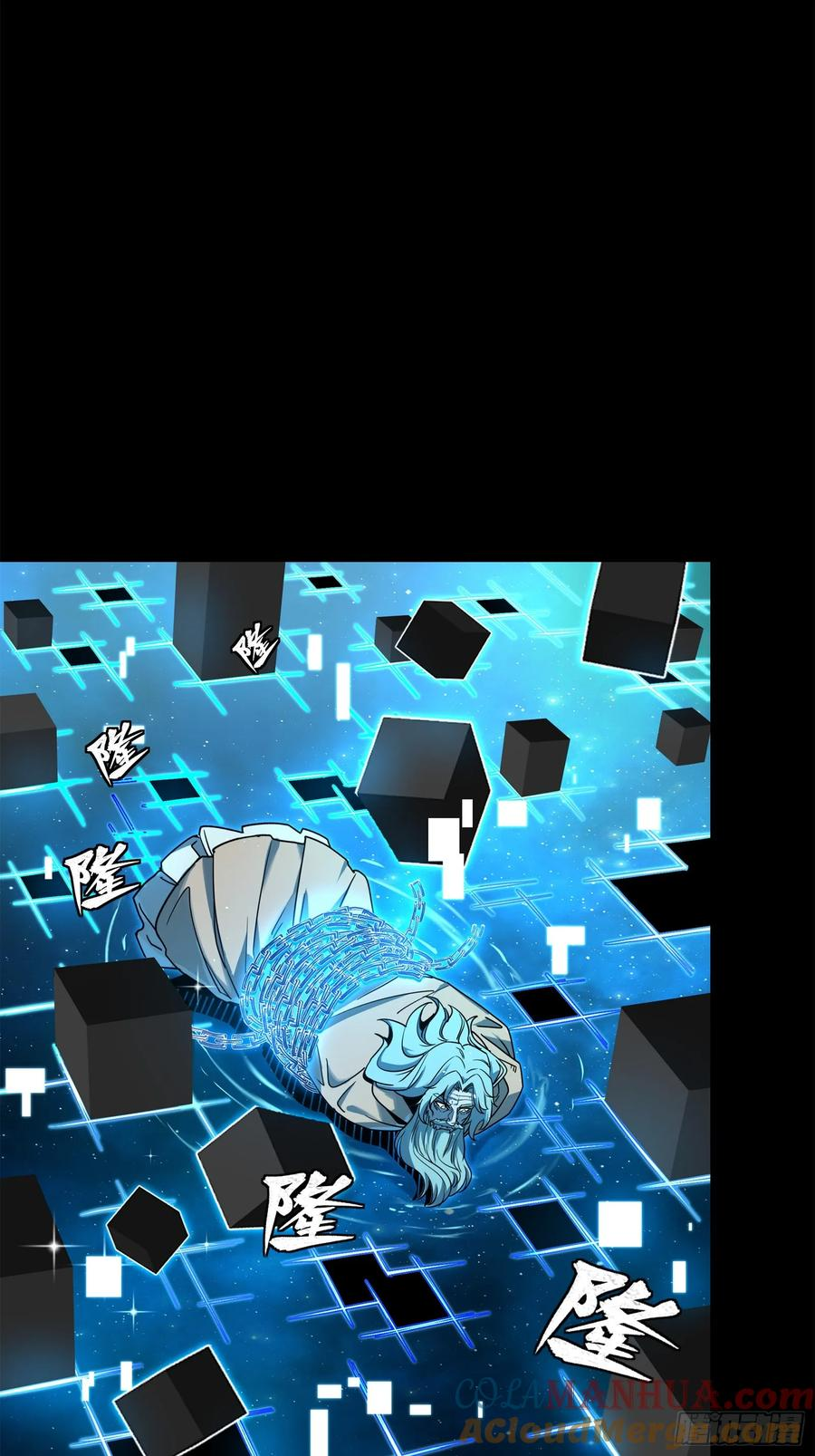 Legend of Star Genera ชนจีน ตอนที่ 128 หน้า 29