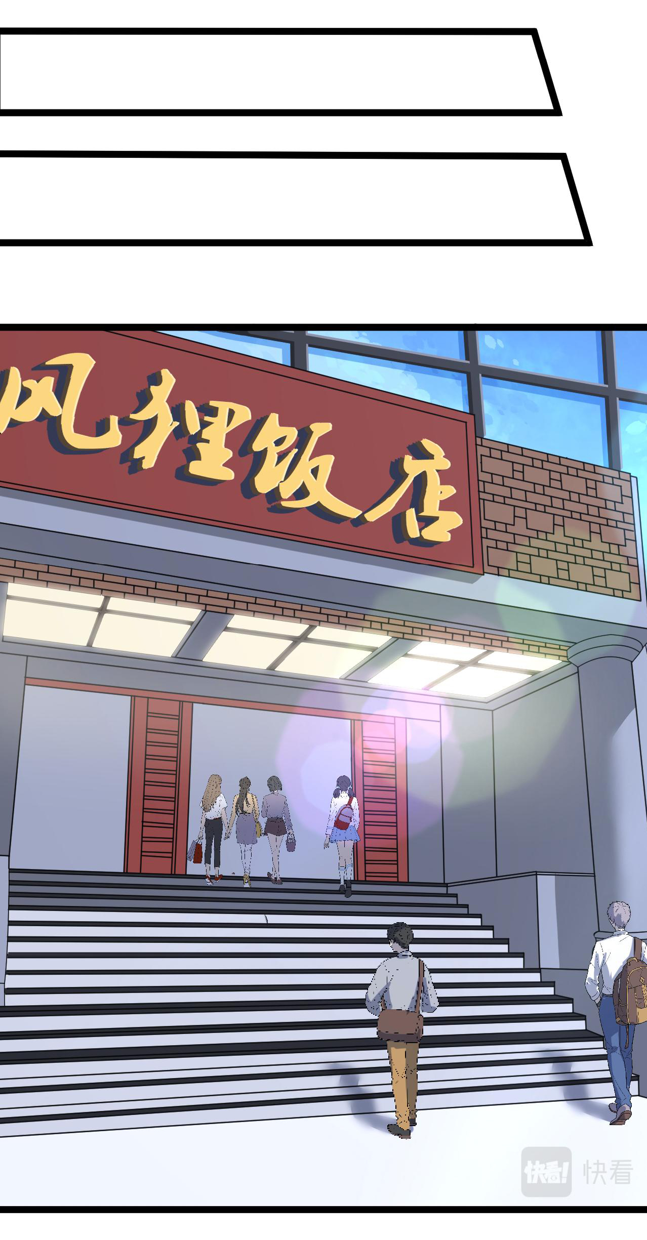 Sanjie Taobao Store ระบบร้านค้าเทพเจ้า ตอนที่ 249 หน้า 7