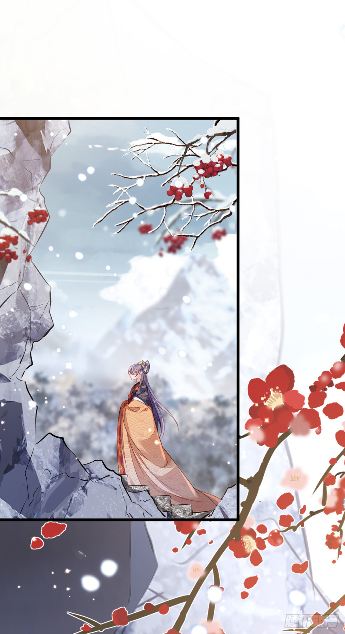 ระบบเปลี่ยนชะตายัยตัวร้าย ตอนที่ 148 หน้า 37