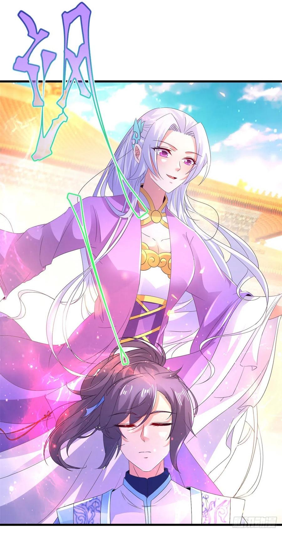 จักรพรรดิวิญญาณศักดิ์สิทธิ์ (ทันจีน) ตอนที่ 199 หน้า 16