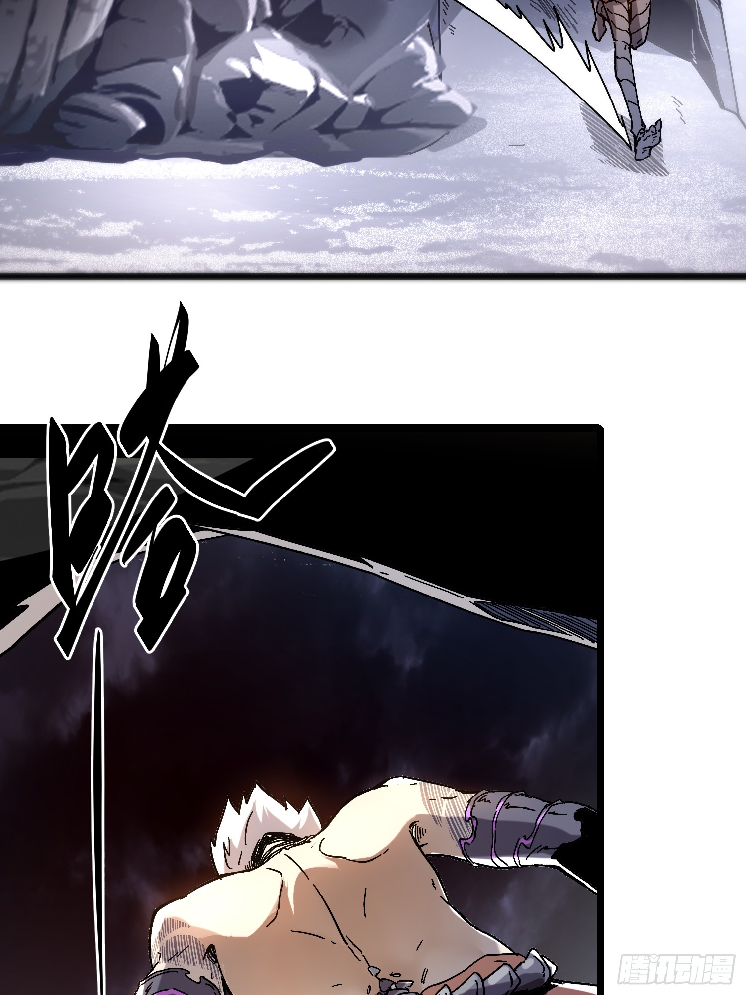 ถ้าหากไม่ตาย ข้าก็จะครองโลกปีศาจ! ตอนที่ 1 หน้า 76