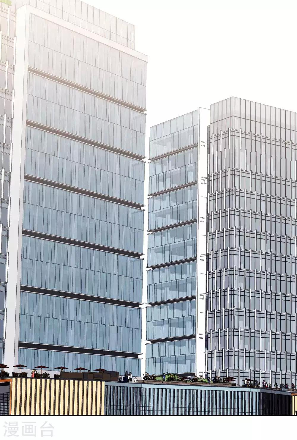 God Fisherman ตอนที่ 20 หน้า 26