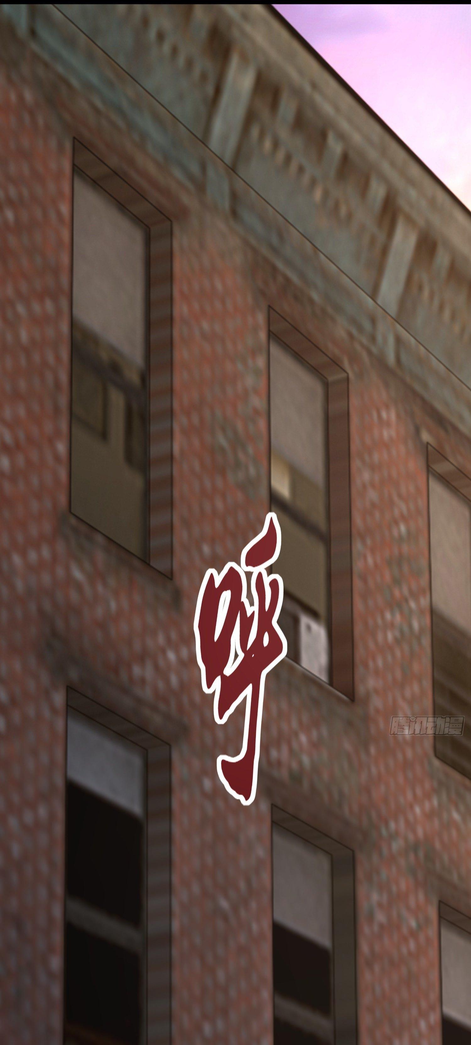 THE FIRST ORDER ตอนที่ 72 หน้า 51