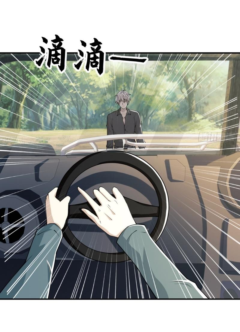 THE FIRST ORDER ตอนที่ 180 หน้า 36