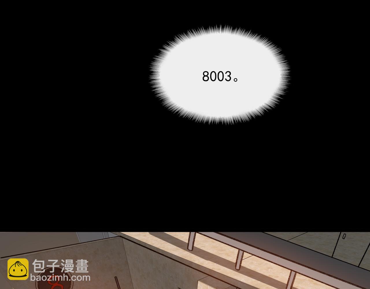 I created an Urban Legend ตอนที่ 34 หน้า 83