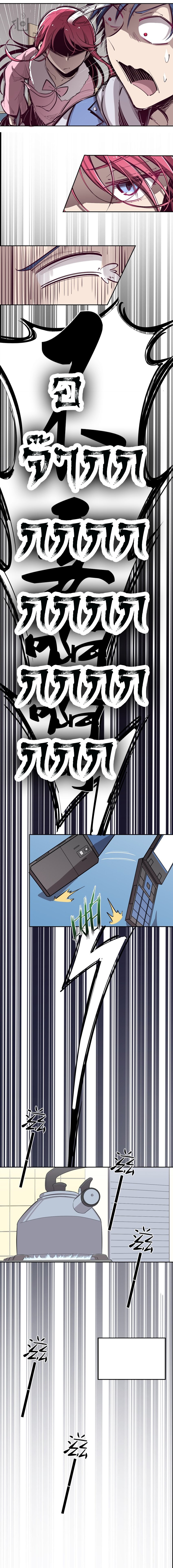 ปีศาจxเทวดา อยู่ด้วยกันไม่ได้ ตอนที่ 12 หน้า 7