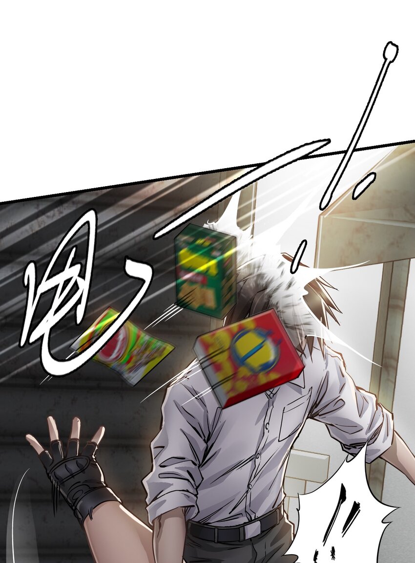 ช่างกล วันสิ้นโลก (Apocalypse Mechanic) ตอนที่ 10 หน้า 13