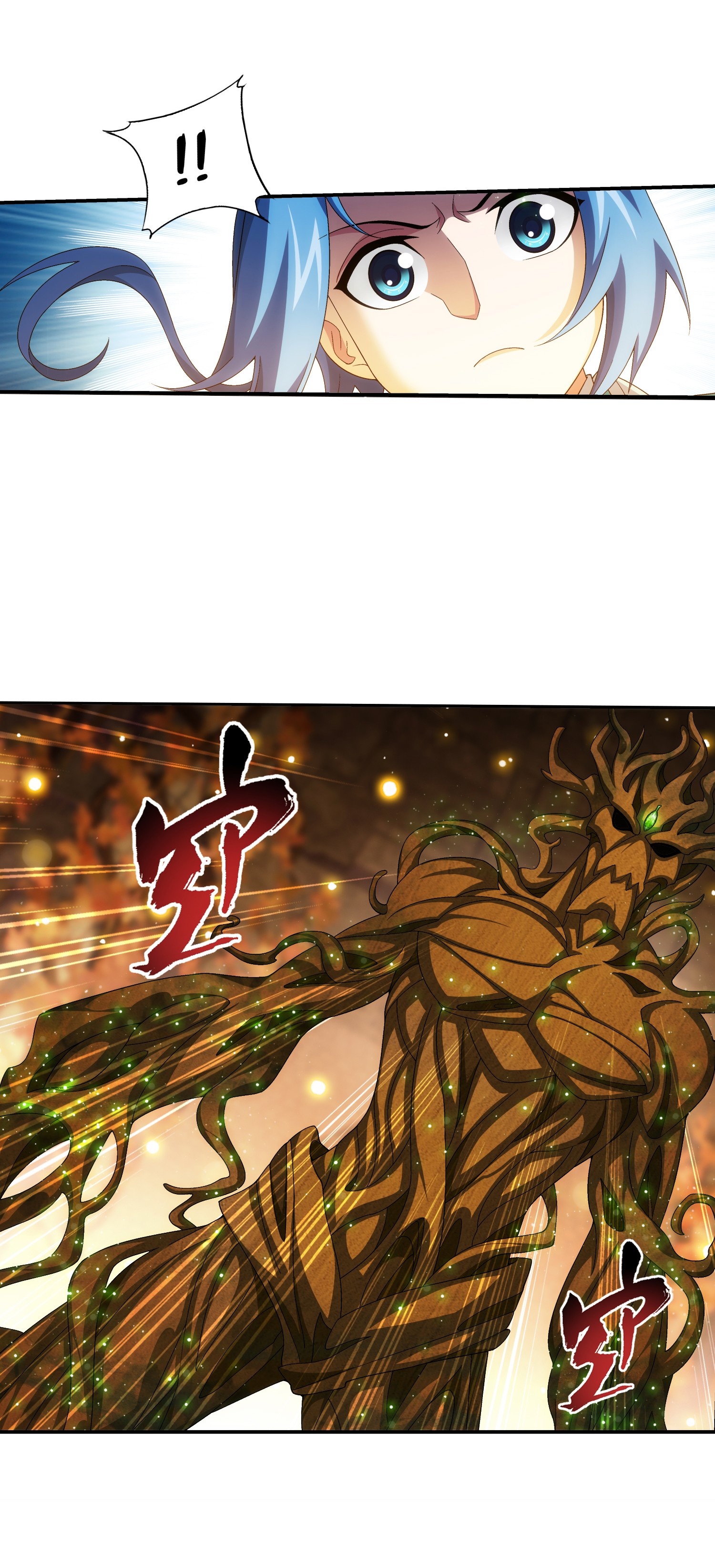 Da Zhu Zai ศึกปรมาจารย์สะท้านฟ้า (ชนจีน) ตอนที่ 318 หน้า 23