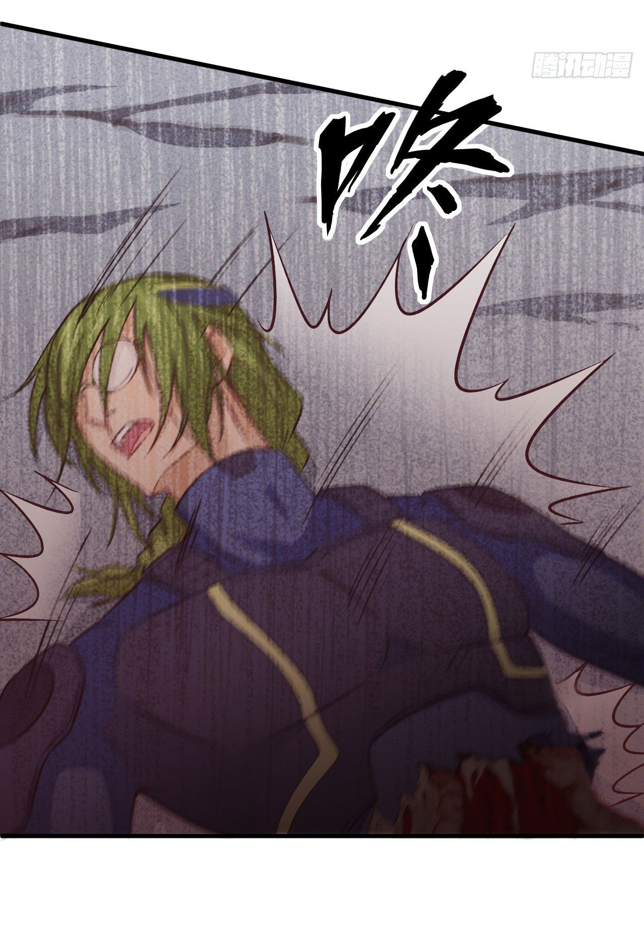 Magician from The Future ตอนที่ 1 หน้า 22