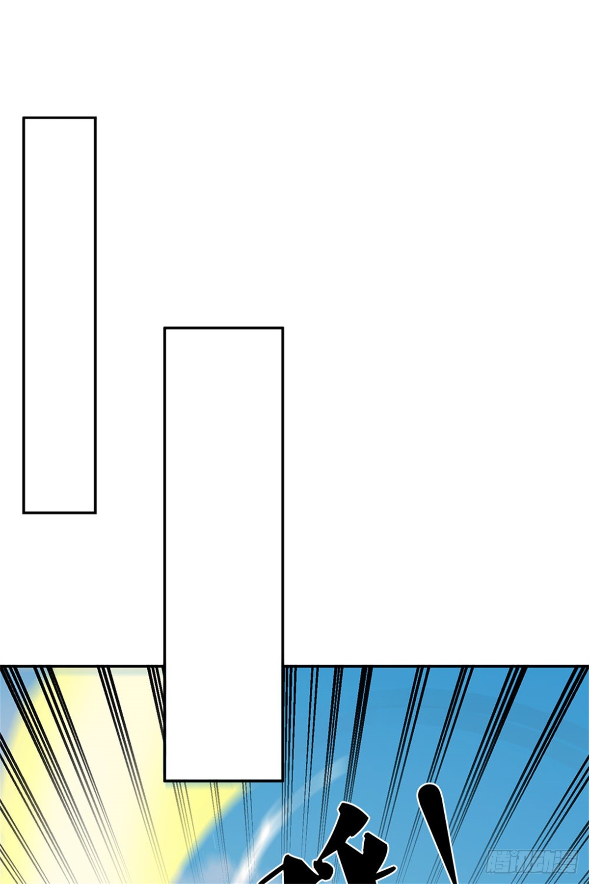 ด้วยเขตแดนกระบี่ ข้าสามารถเป็นเซียนกระบี่ได้ ตอนที่ 137 หน้า 25