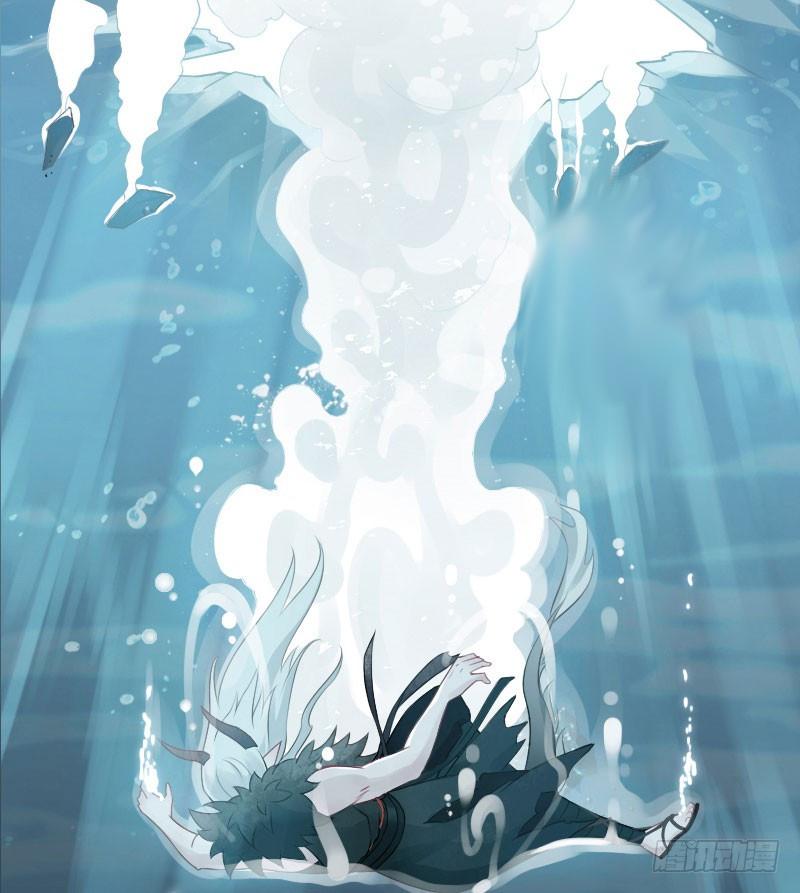 นักล่าหิมะ ตอนที่ 3 หน้า 13