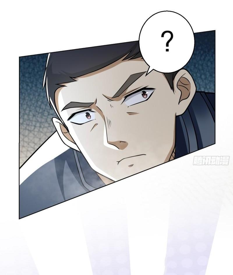 THE FIRST ORDER ตอนที่ 118 หน้า 53