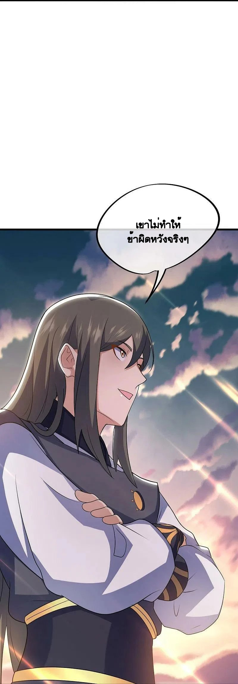 peerless battle spirit ตอนที่ 496 หน้า 28