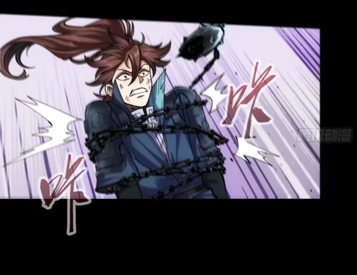 หาญท้าชะตาฟ้า ปริศนายุทธจักร ตอนที่ 44 หน้า 79