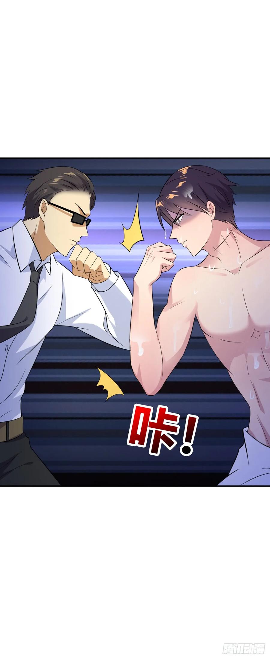 ระบบไลฟ์สด เจ้าพ่อสายเปย์ ตอนที่ 11 หน้า 19