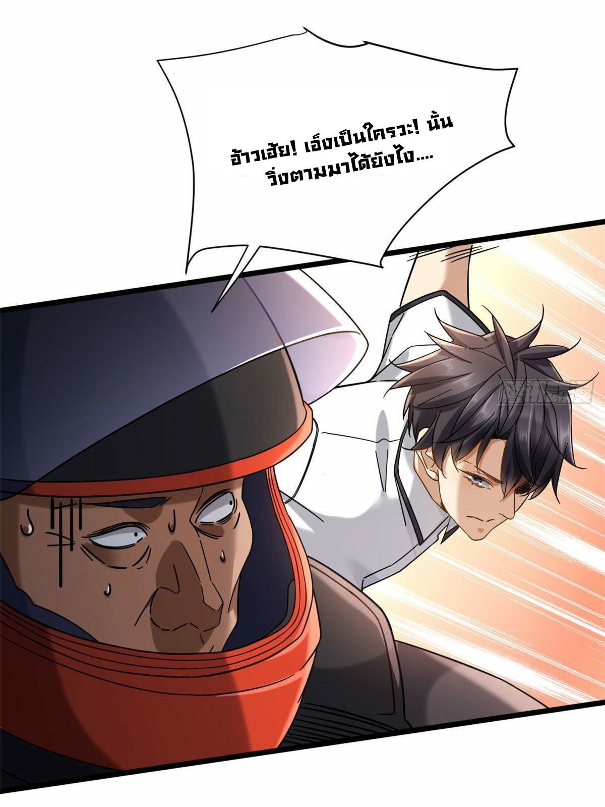 The new best all-rounder  ผู้แข็งแกร่งรอบด้าน ตอนที่ 24 หน้า 5