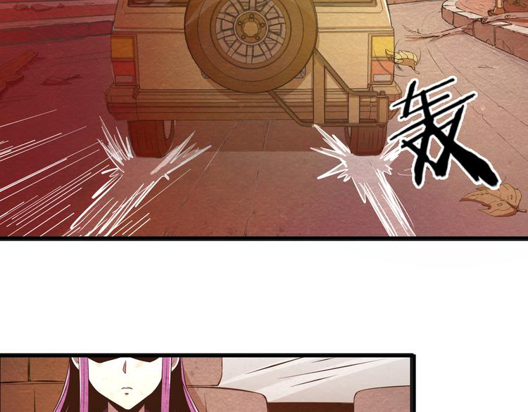 The Wolf Master in the Apocalypse ปรมาจารย์หมาป่า ในวันโลกาวินาศ ตอนที่ 17 หน้า 8