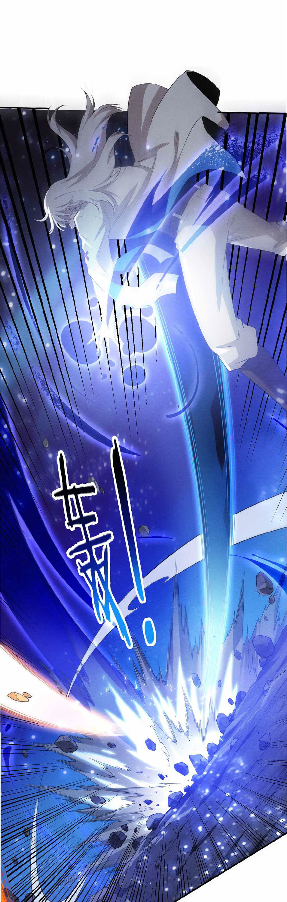 the frenzy of evolution การวิวัฒนาการที่บ้าคลั่ง ตอนที่ 135 หน้า 37