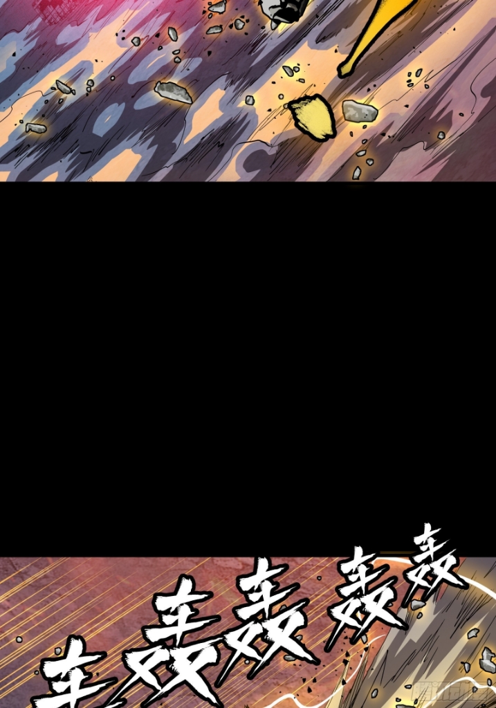 Legend of Star Genera ชนจีน ตอนที่ 58 หน้า 16